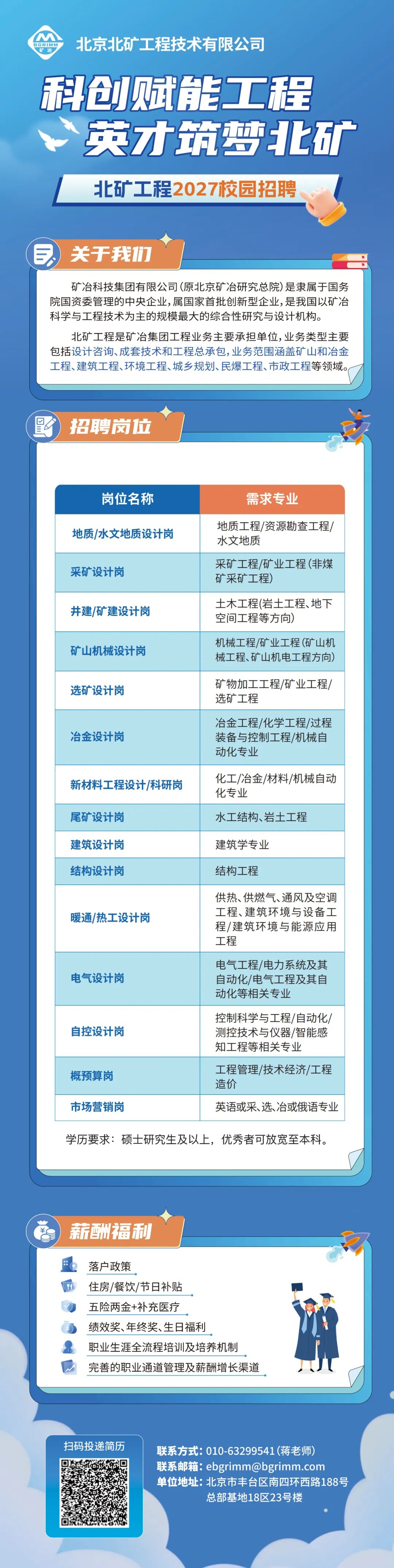 微信图片_20260914131413_1756_4.png